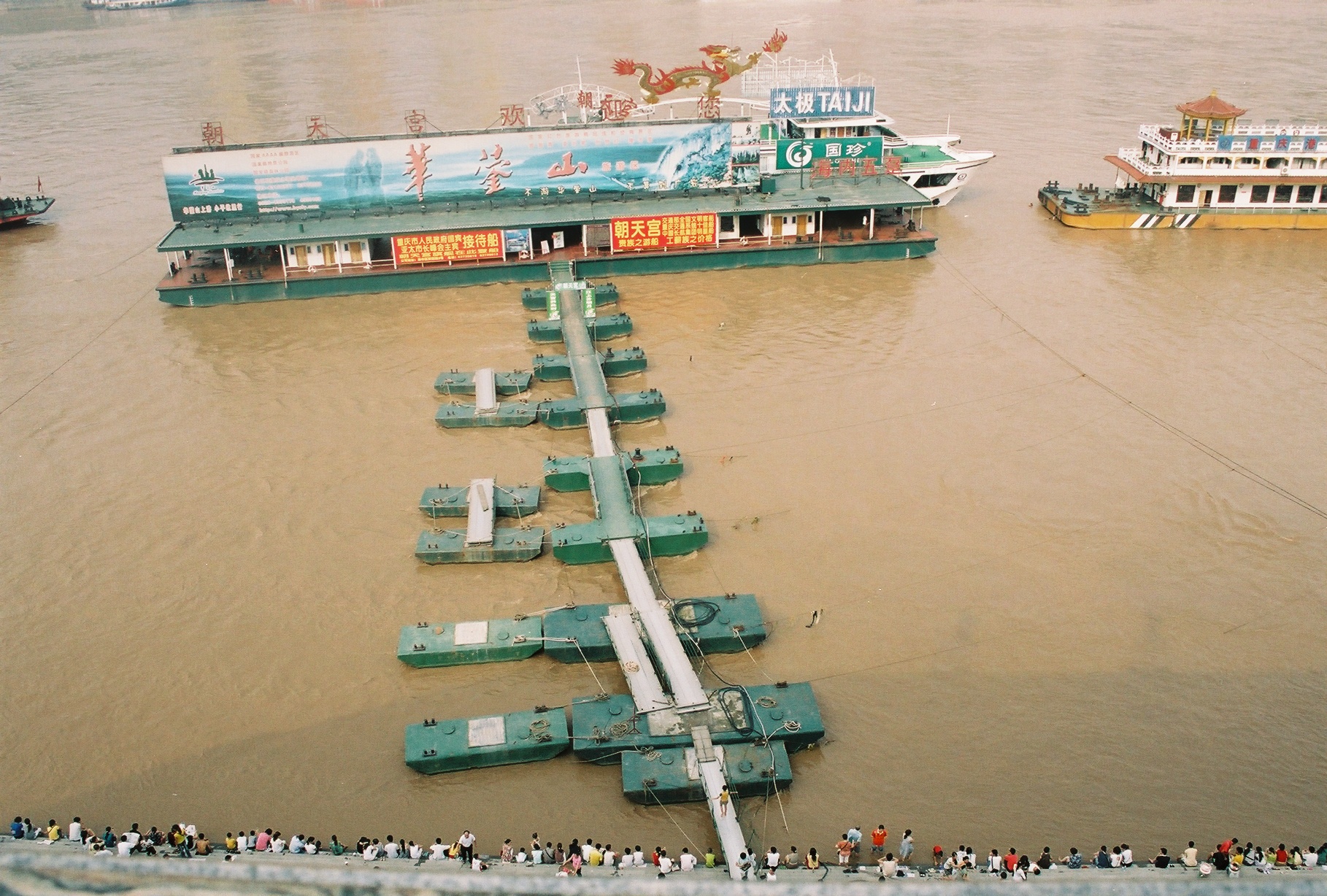 Chongqing, China 2007