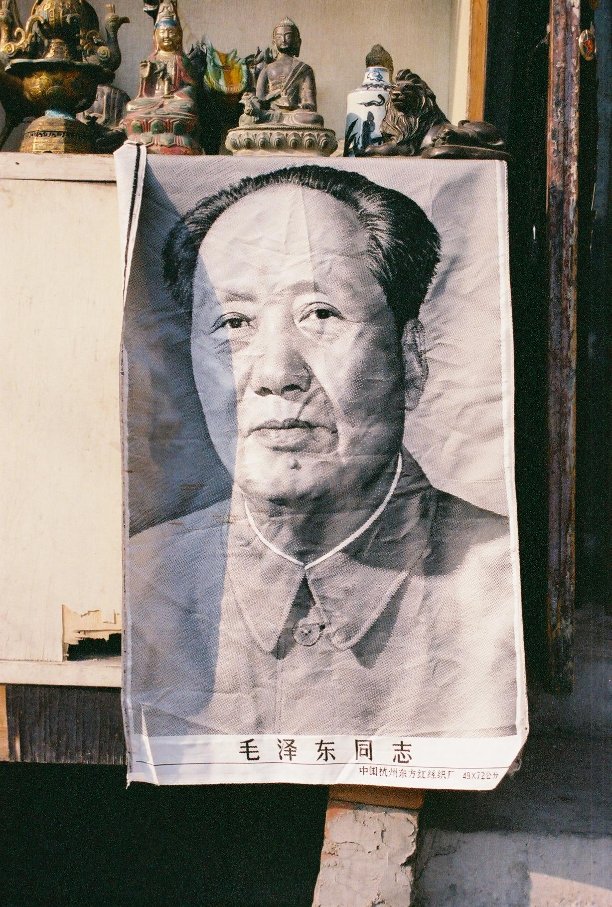 Beijing, China circa 2006