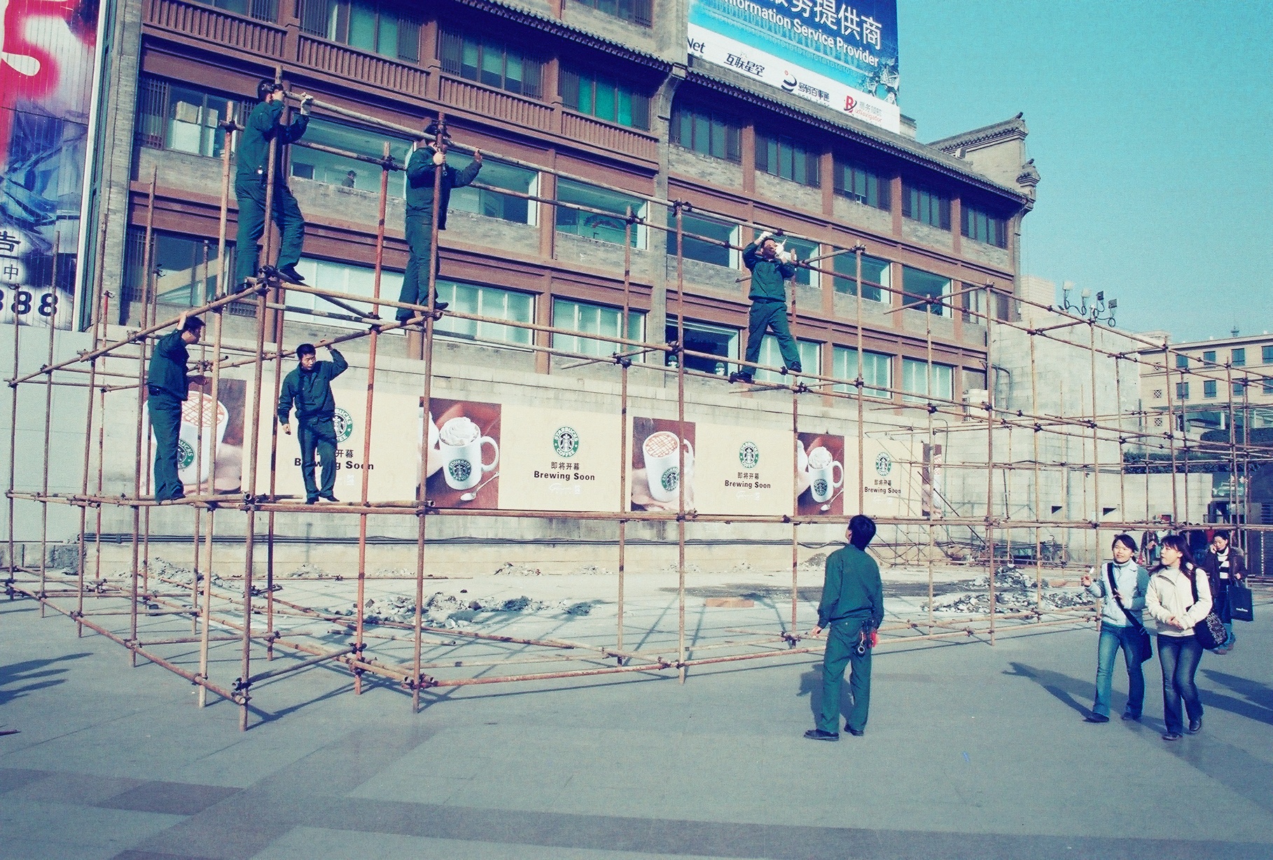 Xi'an, Shaanxi Province, China 2007