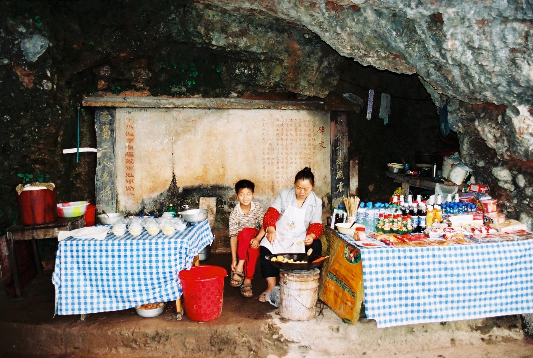 Qing Cheng Shan, Sichuan Province, China 2007